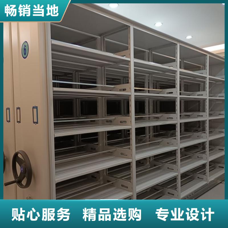 共享双赢【泽信】密集柜式档案架
