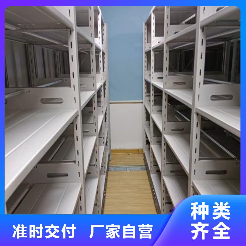 常见问题【泽信】档案架密集