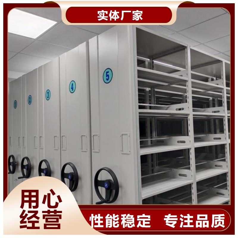 哪种好【泽信】钢制手摇密集架