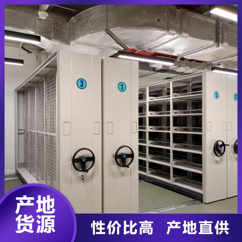 立足实际【泽信】图纸密集架