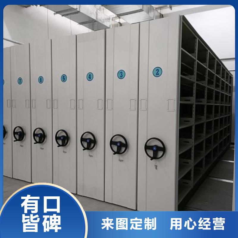 名副其实【泽信】手动密集书架