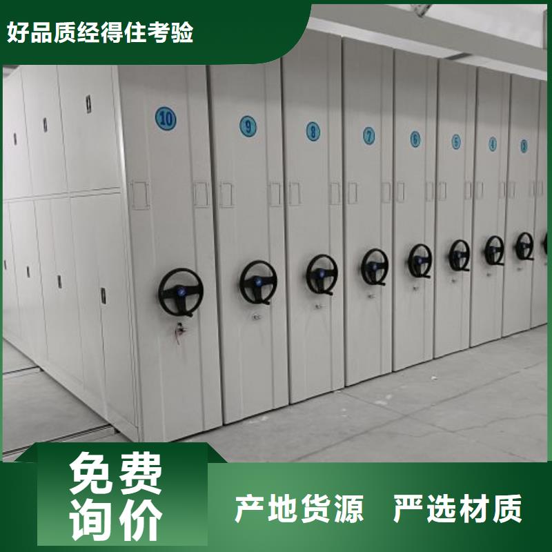 创造服务【泽信】图书室智能密集书架