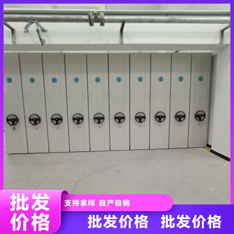 【档案密集架】-密集架实体厂家支持定制|手动密集架密集柜-泽信智能密集档案柜文件柜生产厂家(商洛市分公司)