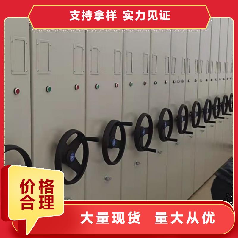 立足实际【泽信】图纸密集架