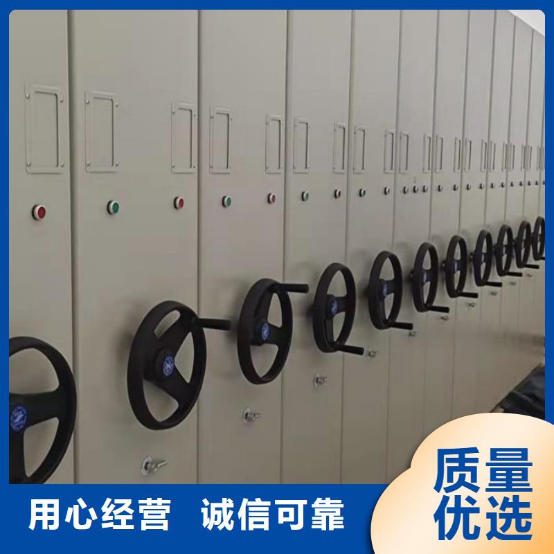 厂家定做【泽信】移动文件柜
