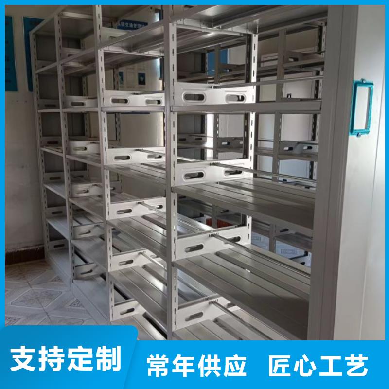 宝兴|天全|自贡|内江|绵阳|泸州【档案密集架】 密集架出厂严格质检层层质检