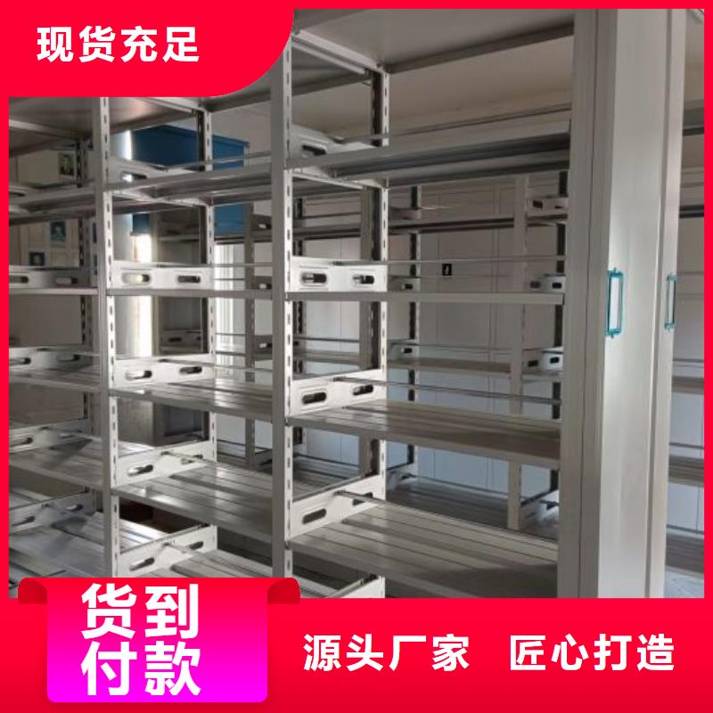 来电咨询【泽信】手电动密集架