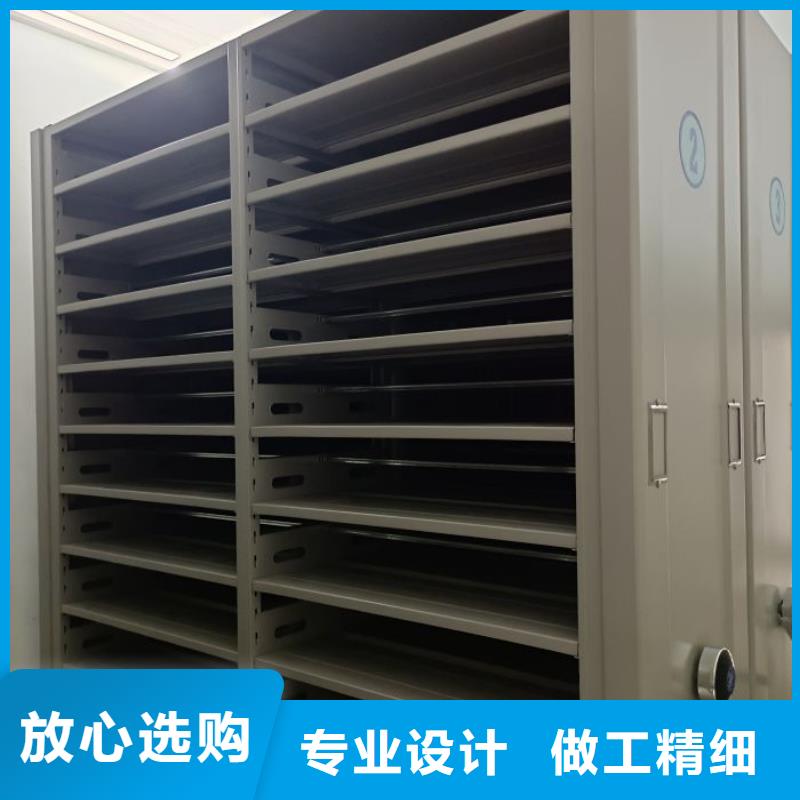常见问题【泽信】档案架密集