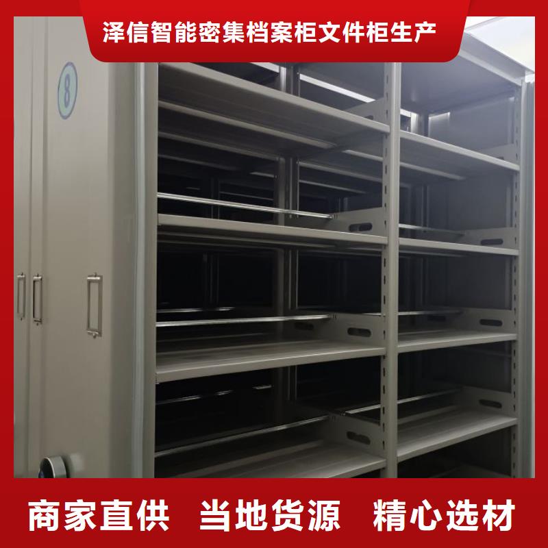 常见问题【泽信】档案架密集