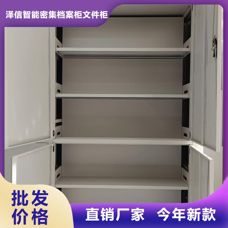 来电咨询【泽信】手电动密集架