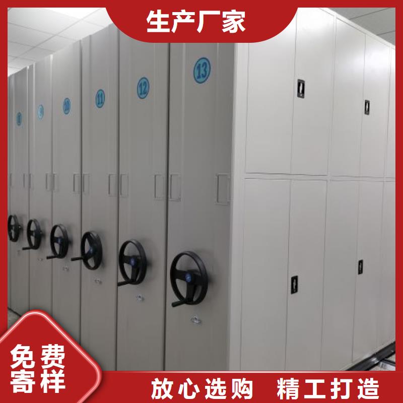 【档案密集架】-密集架实体厂家支持定制|手动密集架密集柜-泽信智能密集档案柜文件柜生产厂家(商洛市分公司)