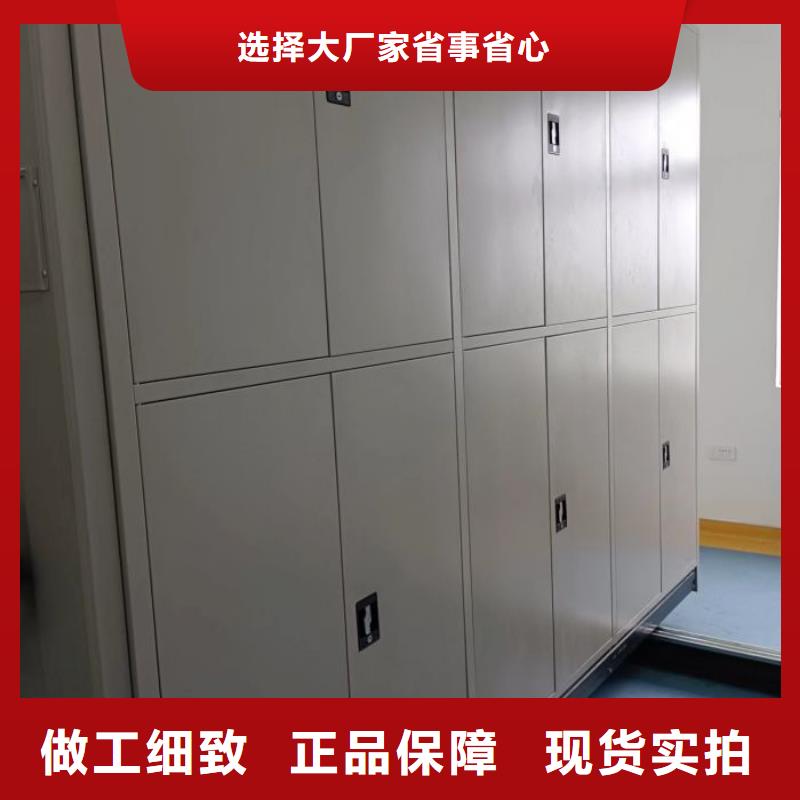 共享双赢【泽信】密集柜式档案架