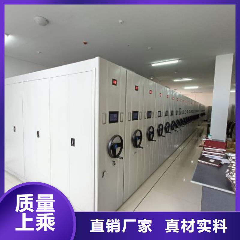 【档案密集架】-密集架实体厂家支持定制|手动密集架密集柜-泽信智能密集档案柜文件柜生产厂家(商洛市分公司)