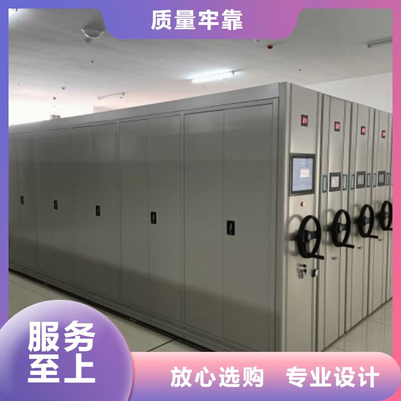 信誉为本【泽信】三沙市半封闭手摇密集架