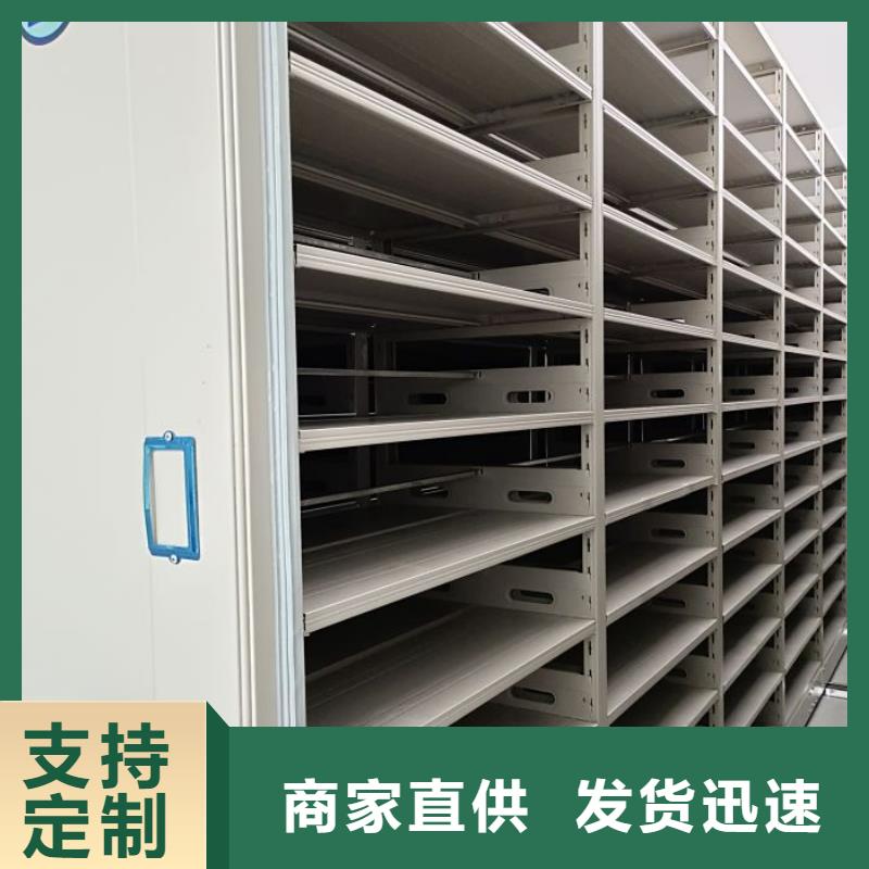 宝兴|天全|自贡|内江|绵阳|泸州【档案密集架】 密集架出厂严格质检层层质检