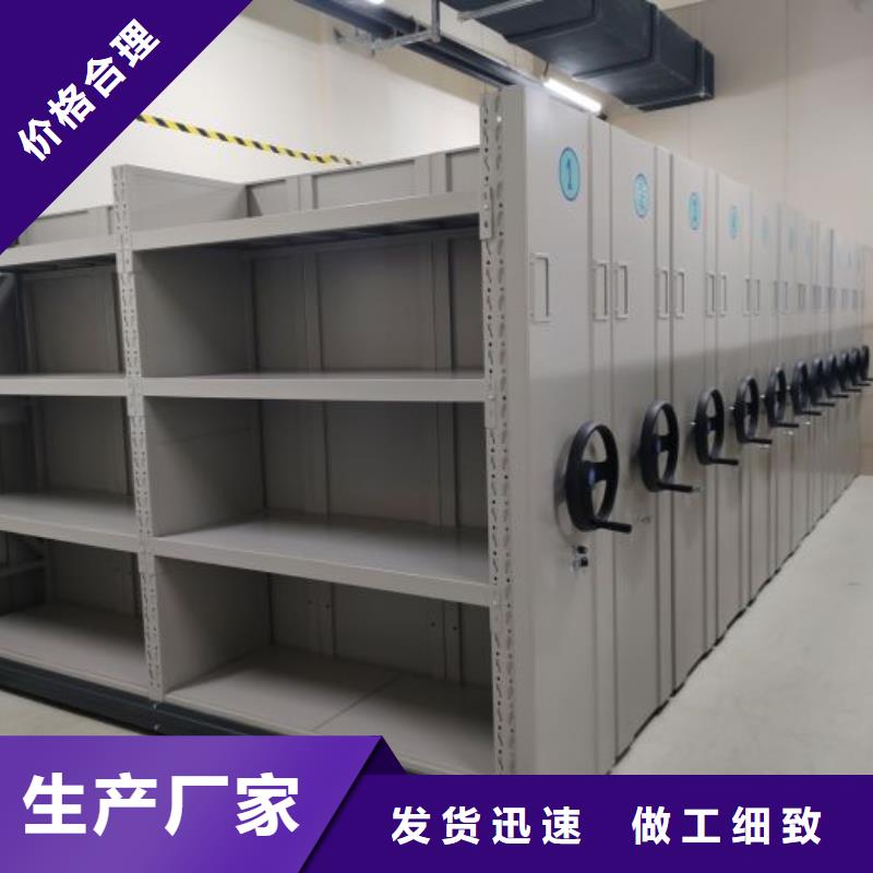 【档案密集架】-密集架实体厂家支持定制|手动密集架密集柜-泽信智能密集档案柜文件柜生产厂家(商洛市分公司)