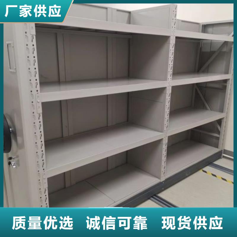 常见问题【泽信】档案架密集