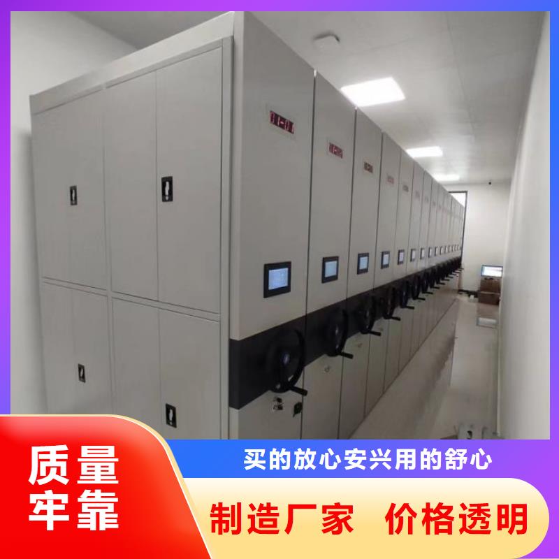常见问题【泽信】档案架密集