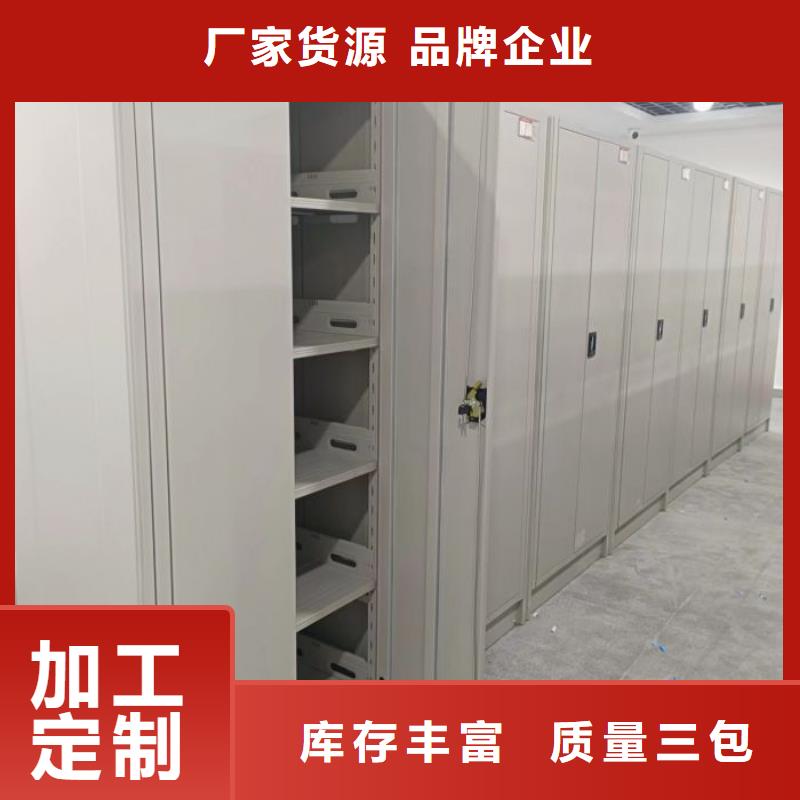 常见问题【泽信】档案架密集