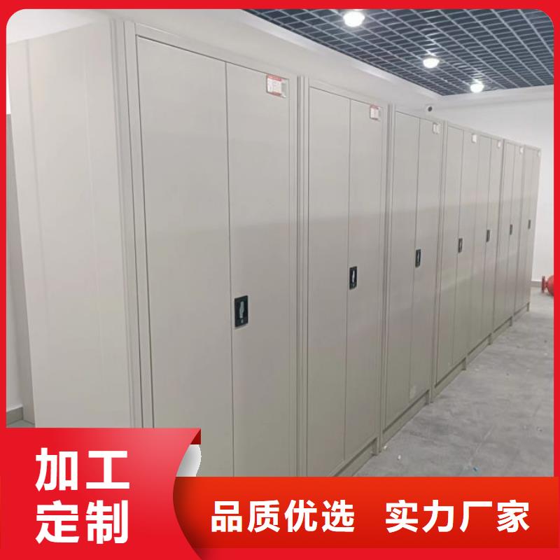厂家定做【泽信】移动文件柜