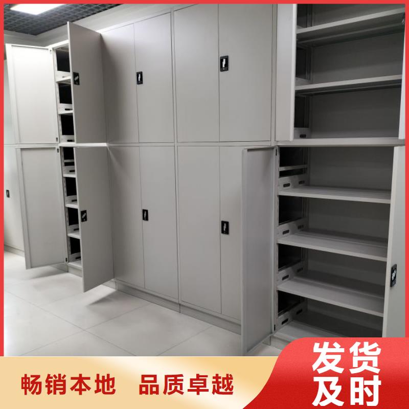 宝兴|天全|自贡|内江|绵阳|泸州【档案密集架】 密集架出厂严格质检层层质检