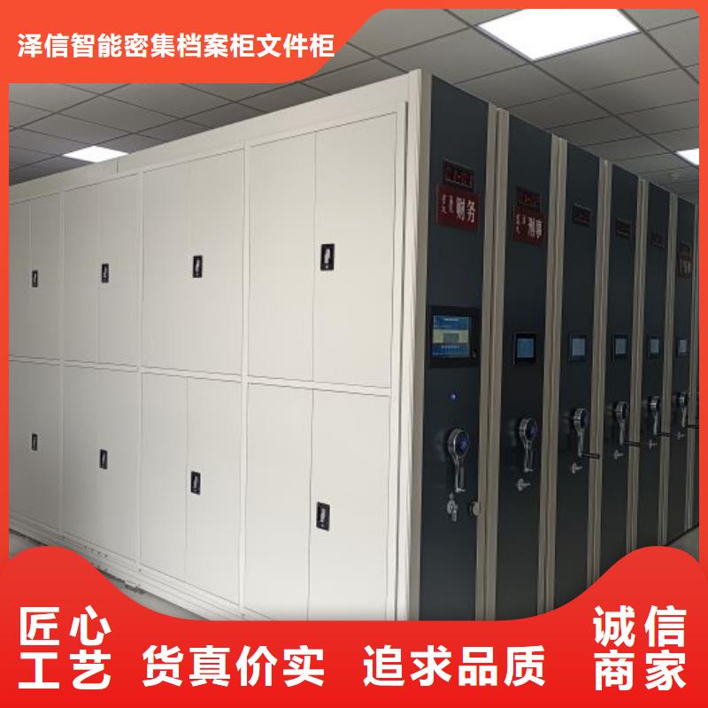 常见问题【泽信】档案架密集