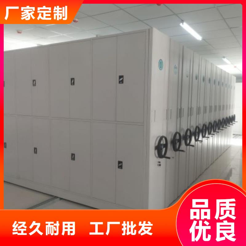 厂家定做【泽信】移动文件柜