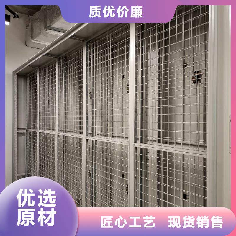 【 档案密集柜,移动密集柜厂家直营】密集柜手动密集架密集柜