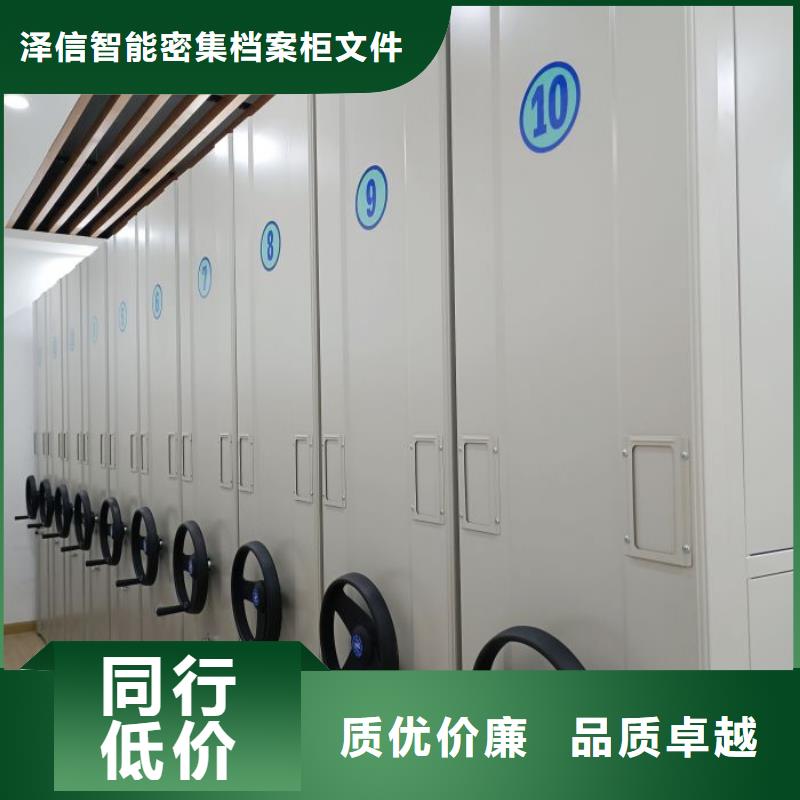 【 档案密集柜,移动密集柜厂家直营】密集柜手动密集架密集柜