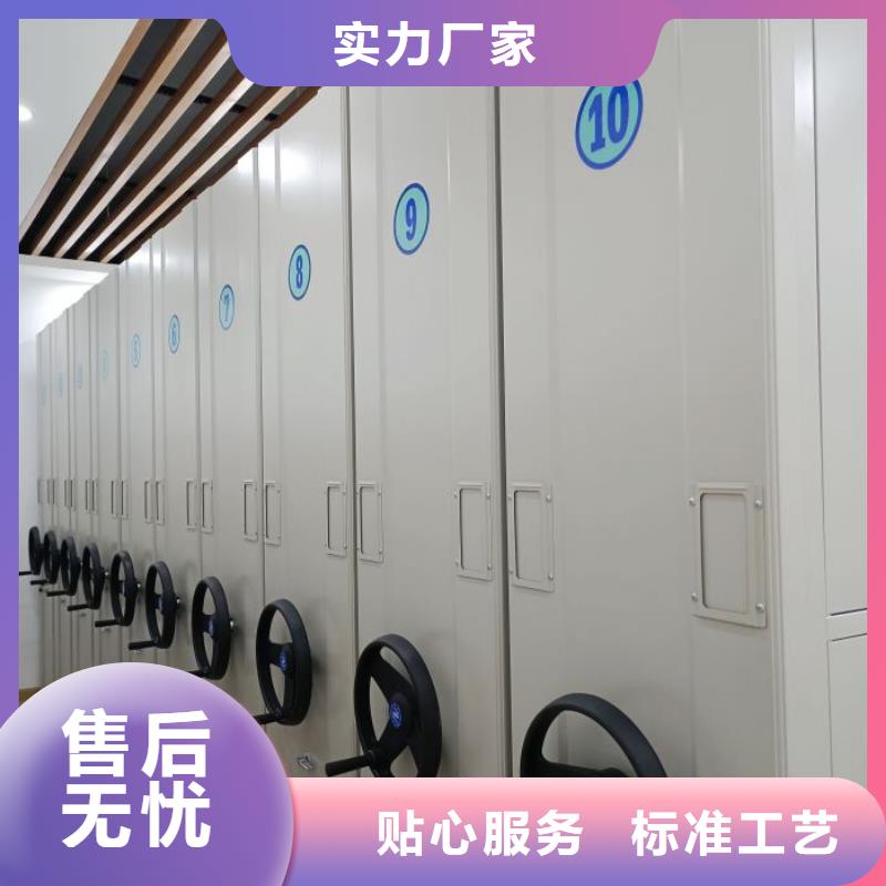 【档案密集柜信誉有保证】同城服务商