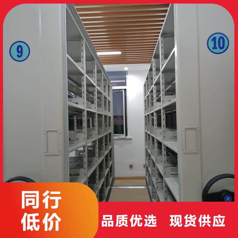 【档案密集柜信誉有保证】同城服务商
