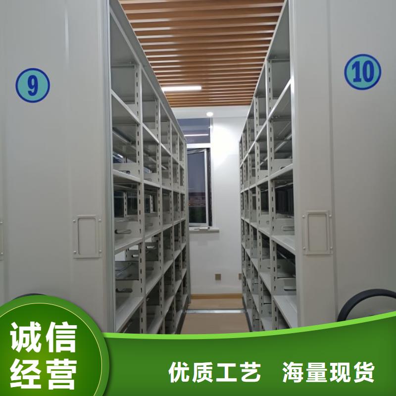 性价高的【鑫康】档案移动密集架