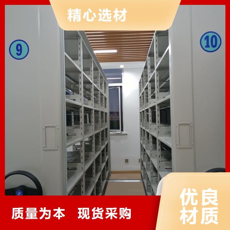 生产企业【泽信】办公室密集柜