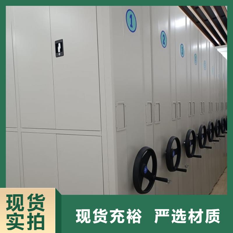 平湖|罗湖|阳江|云浮|揭阳|广州密集柜【档案密集柜 移动密集柜品质优良】