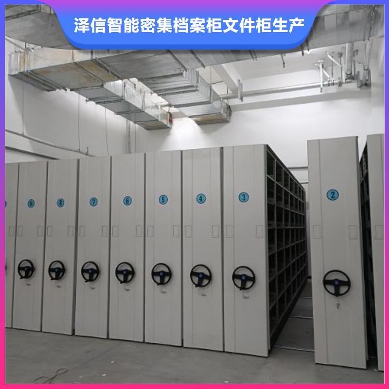 技术指导【泽信】保密铁皮柜