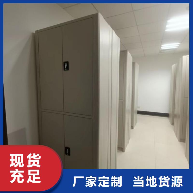 使用说明【鑫康】异型密集柜定做