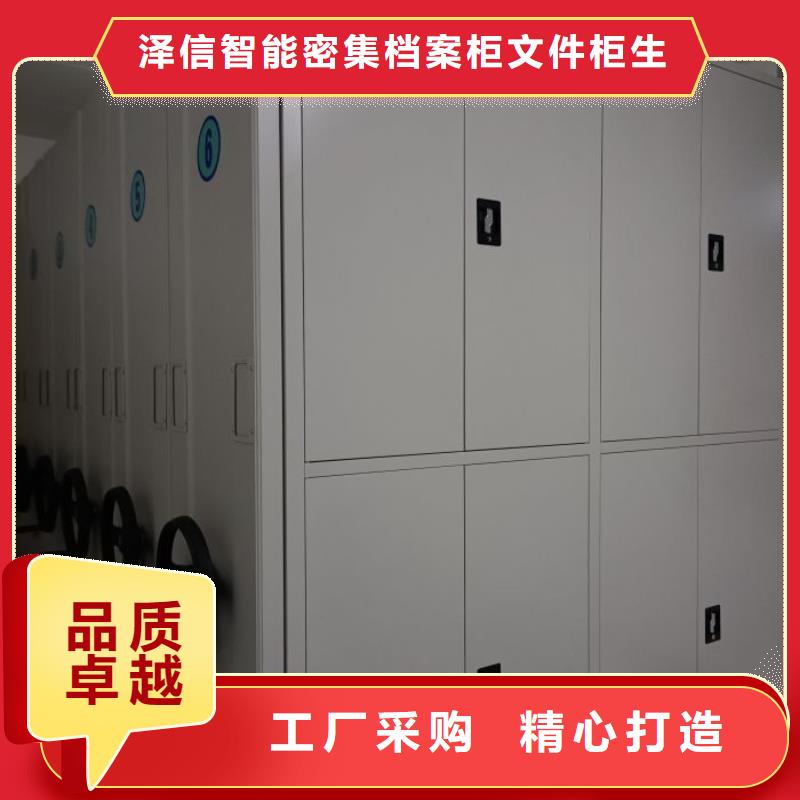 敬请致电【泽信】会计凭证密集柜