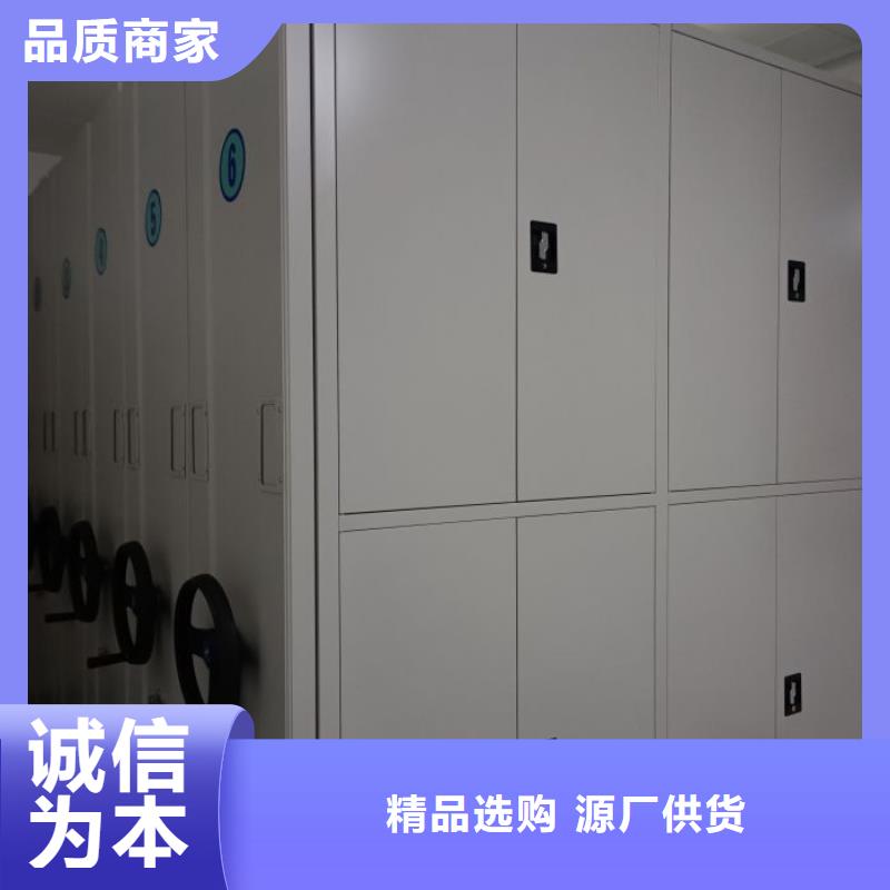 平湖|罗湖|阳江|云浮|揭阳|广州密集柜【档案密集柜 移动密集柜品质优良】