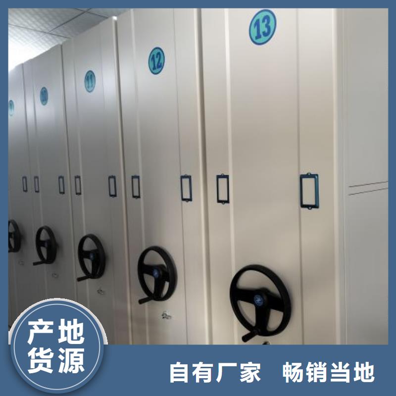 生产企业【泽信】办公室密集柜