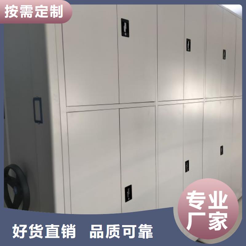 报价单【鑫康】橱式手动密集架