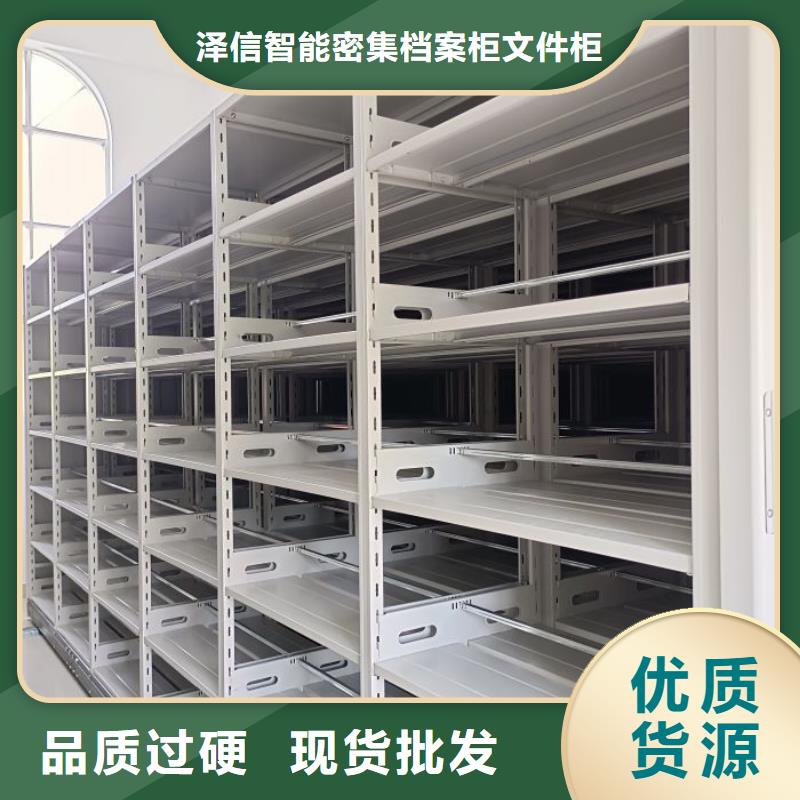 来电详谈【鑫康】智能电表库密集架