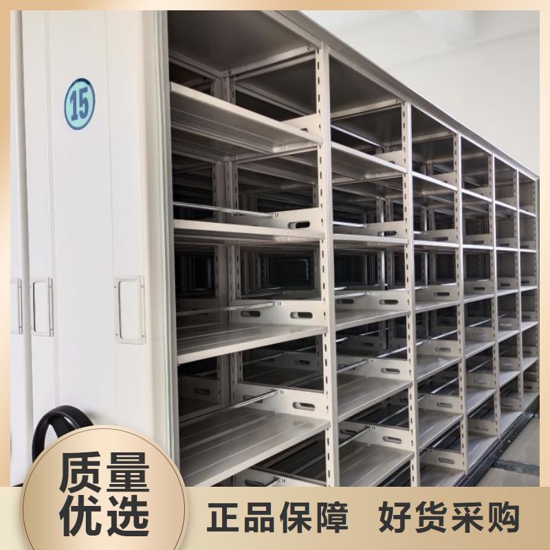性价高的【鑫康】档案移动密集架