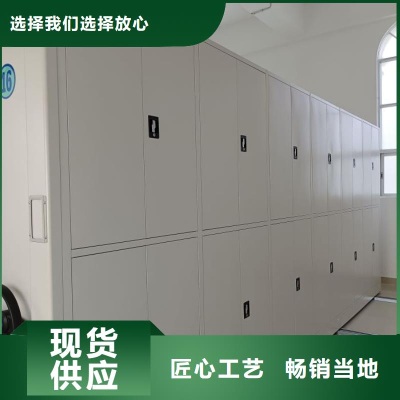 性价高的【鑫康】档案移动密集架