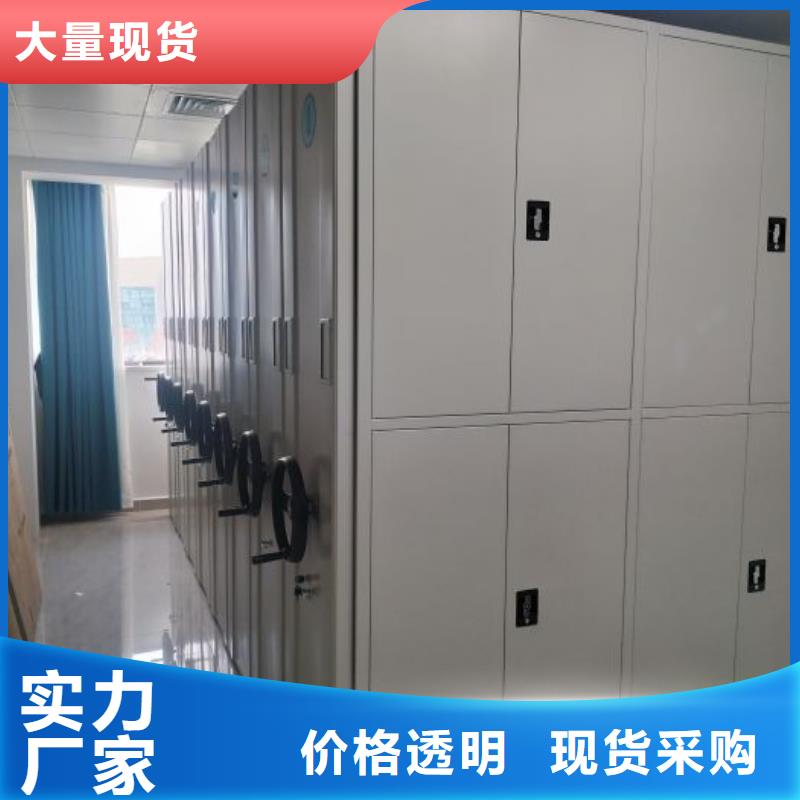 【 档案密集柜,移动密集柜厂家直营】密集柜手动密集架密集柜