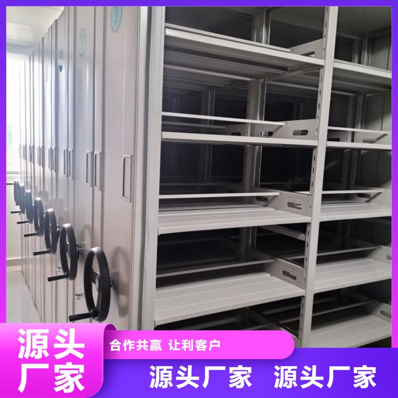 实力工厂【泽信】密集文件柜