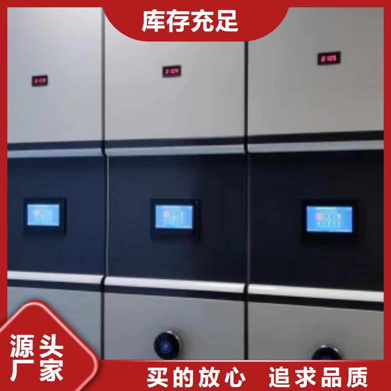 全心服务【泽信】全封闭式档案柜