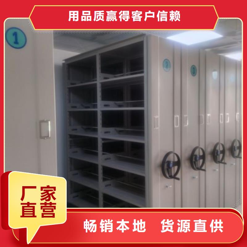 【 档案密集柜,移动密集柜厂家直营】密集柜手动密集架密集柜