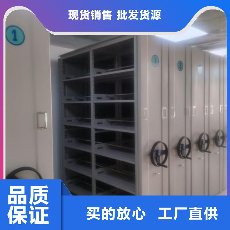 性价高的【鑫康】档案移动密集架