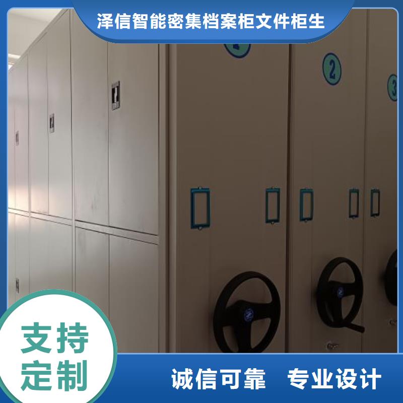 使用说明【鑫康】异型密集柜定做