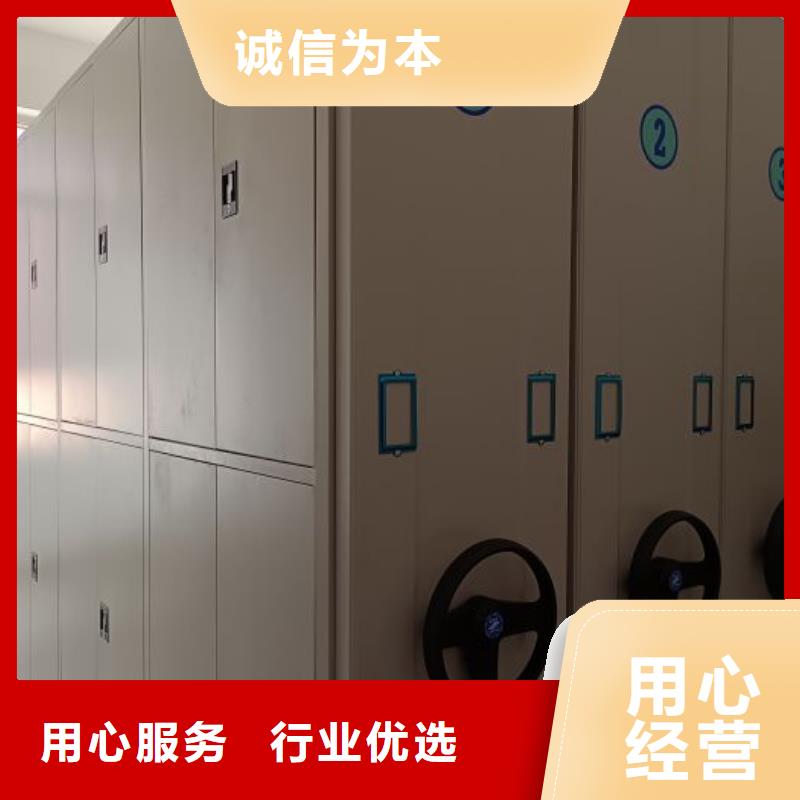 平湖|罗湖|阳江|云浮|揭阳|广州密集柜【档案密集柜 移动密集柜品质优良】